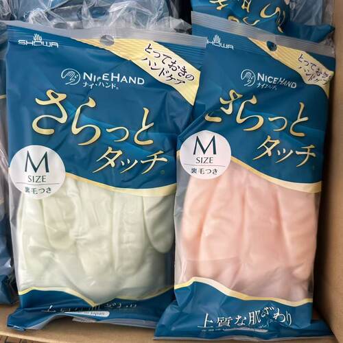 日本进口SHOWA尚和植绒指尖加厚橡胶家务手套刷碗清洁耐用手套