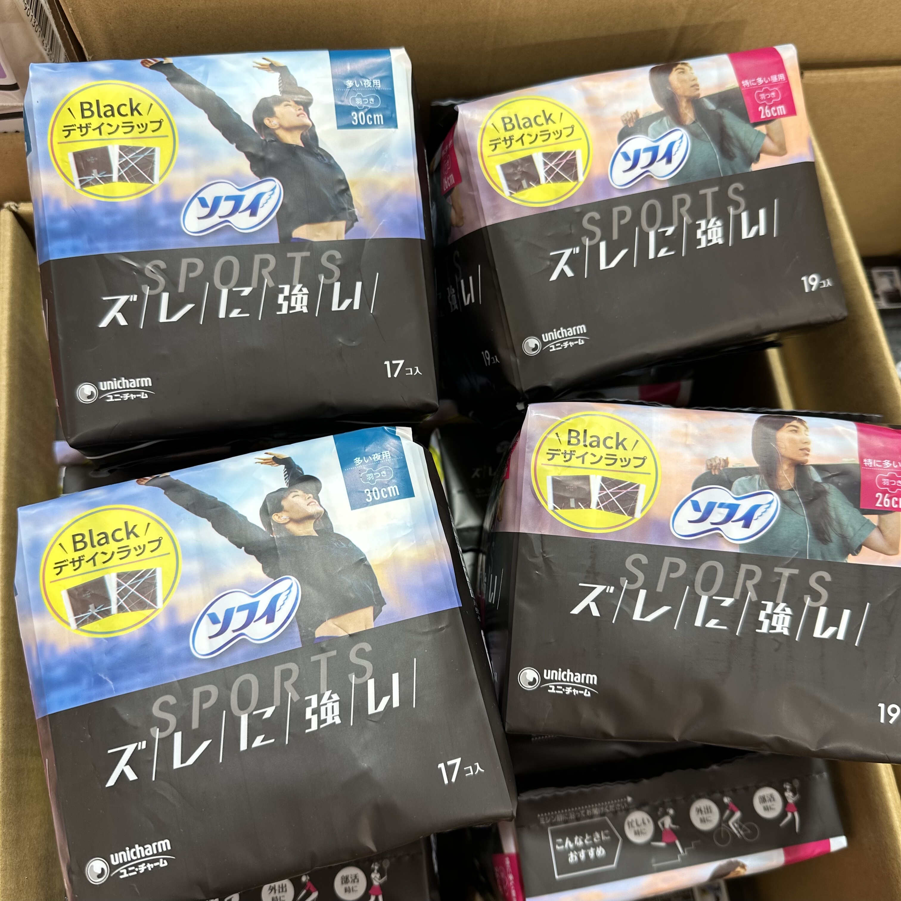 日本原装进口尤妮佳日版苏菲SPORTS黑绷带运动3D卫生巾棉柔顺吸