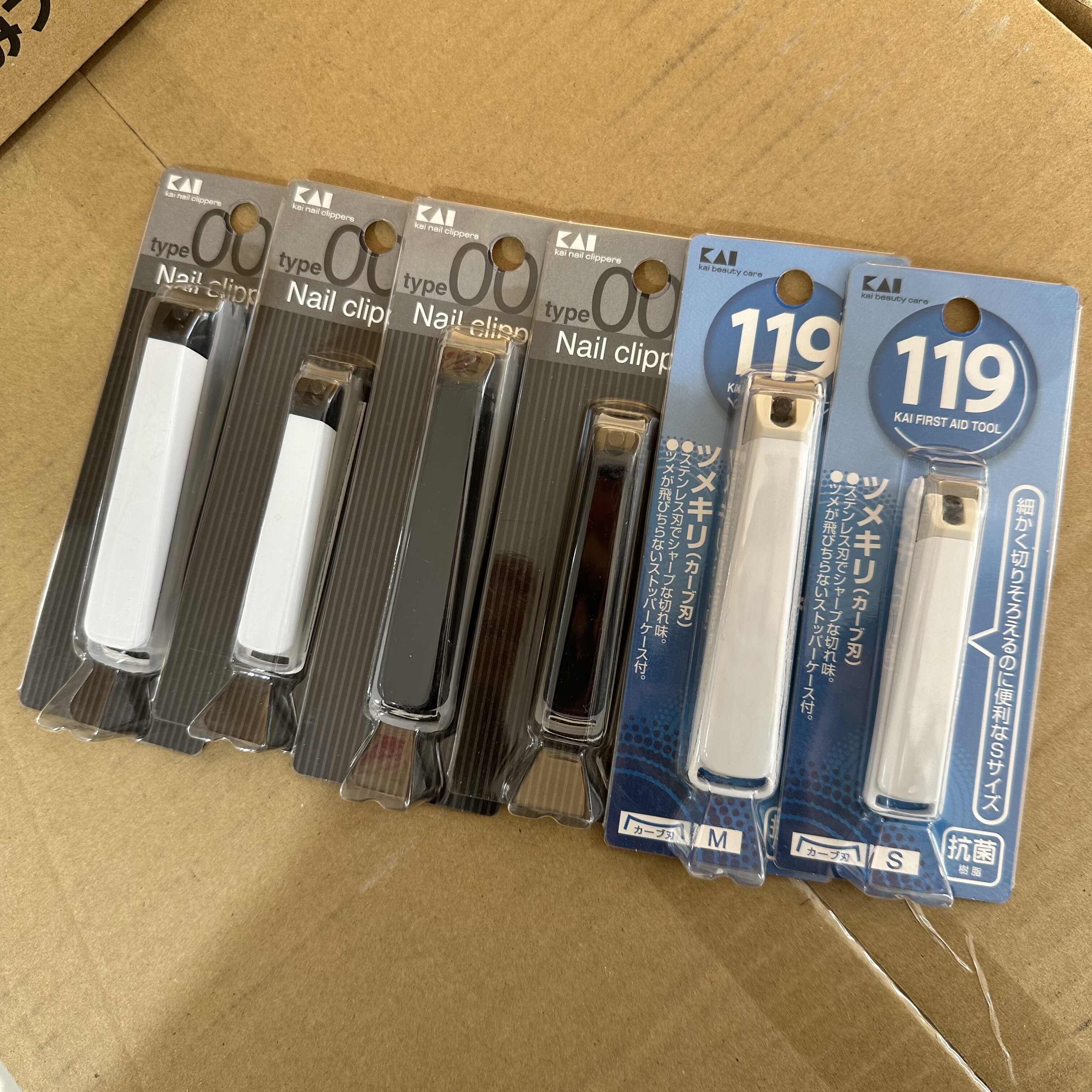 【日本制贝印】日本进口指甲刀001指甲剪119指甲钳防飞溅家用便携,家庭/个人清洁工具,指甲钳,淘宝优惠券,粉丝福利购,淘宝优惠卷