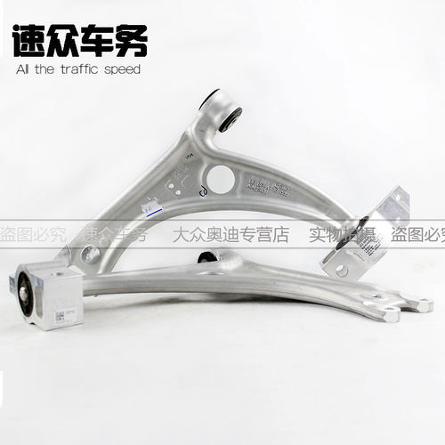 适用于途威夏朗大众r36cc3.6尚酷