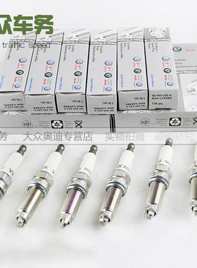 适用于进口CC3.6大众R36奥迪A8W126.3L原装101905622A进口火花塞