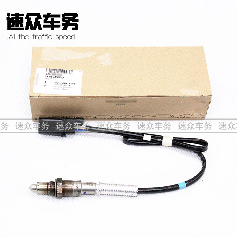 使用于 奥迪 TTRS RSQ3 RS3 2.5T 氧传感器 前氧传感器后氧传感器