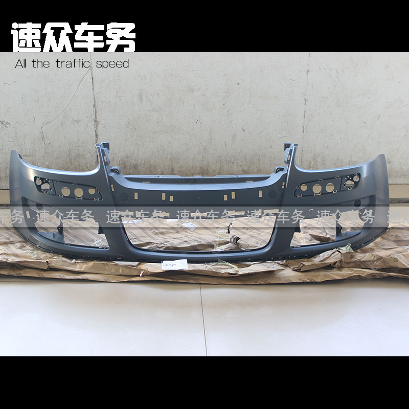适用于 高尔夫5 GTI 高尔夫 五代GTI 前杠 包围 前杠皮 前保险杠