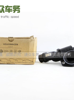 适用于奥迪TT/TTS/S3 尚酷R 高尔夫R R20五代GTI节温器总成节温器