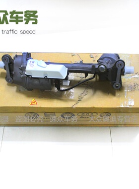 德国大众原装进口R36方向机 CC3.6方向机 途欢 6速DSG专用方向机