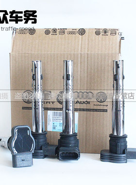 适用大众夏朗尚酷R途观迈特威CCGTI迈腾奥迪TTSA4LQ52.0T点火线圈