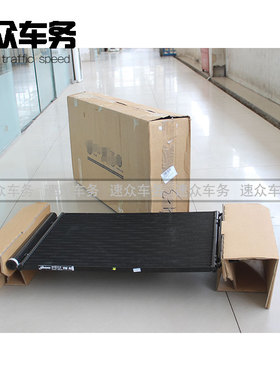 适用奥迪TTS尚酷尚酷R高尔夫R20五代GTI/EOS空调冷凝器空调散热器