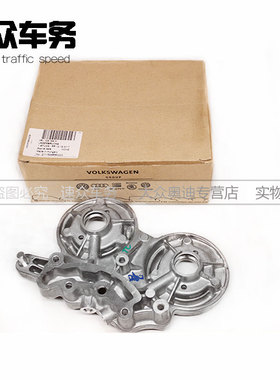 适用于奥迪S3/TTS高尔夫7R20高7R凸轮轴轴承座 铝支架 固定支架