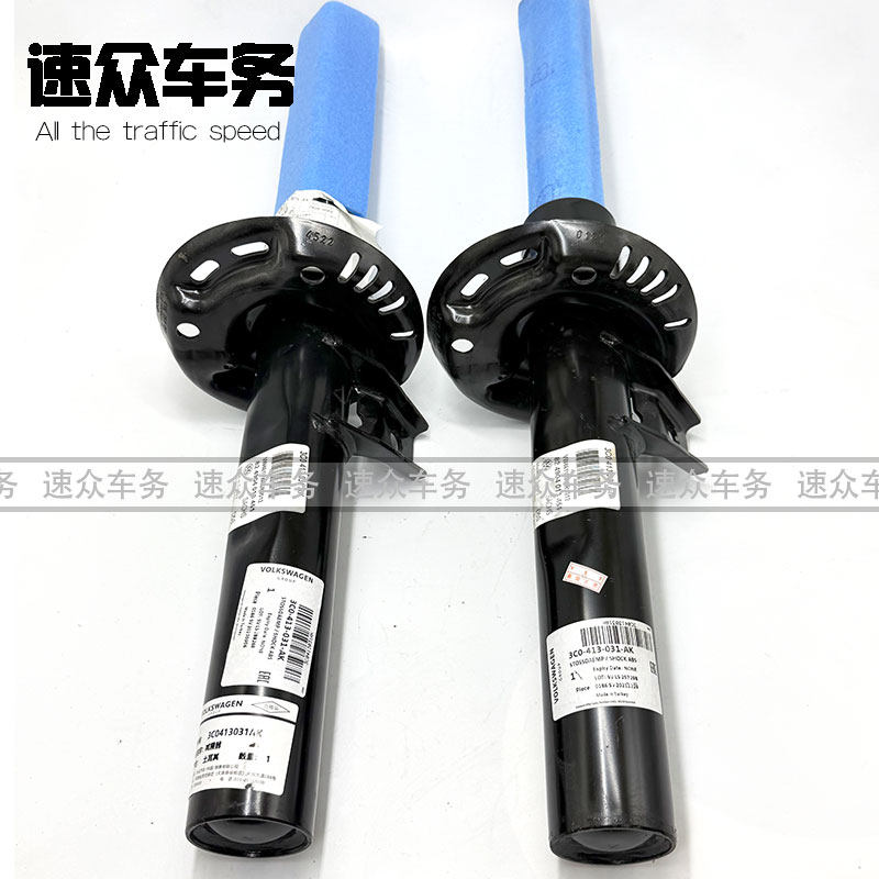 适用大众R36避震器迈腾R36减震器 避震器前减震器前减前避震器