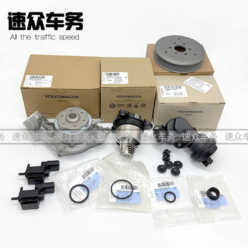 EA839改进水泵热力阀电磁节温器