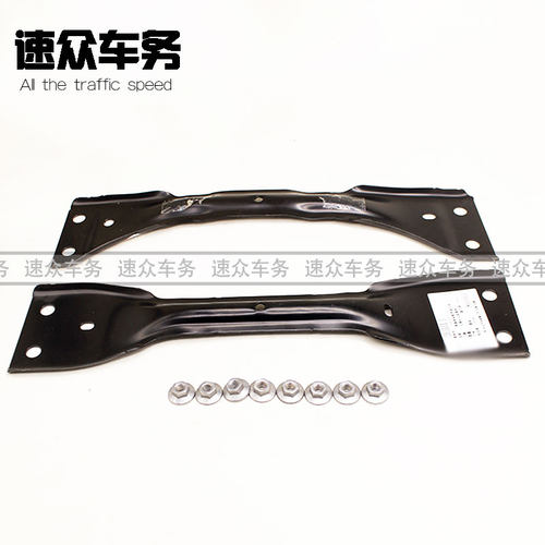 适配高尔夫r20尚酷底板加强