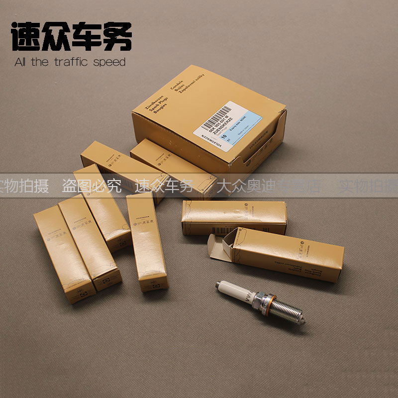 适用于奥迪TTRS/RS3 2.5/A7/RS6/RS7/S84.0T高7R高尔夫7r20火花塞