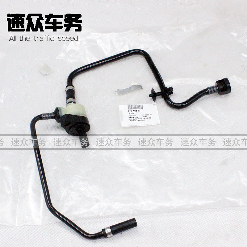 适用于奥迪 RS3 TTRS RSQ3 2.5T 废气管 废气管电磁阀 活性碳罐管
