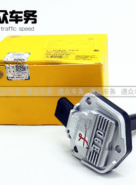 适用奥迪TTS五代GTI高尔夫r20尚酷r机油温度传感器液位油位传感器