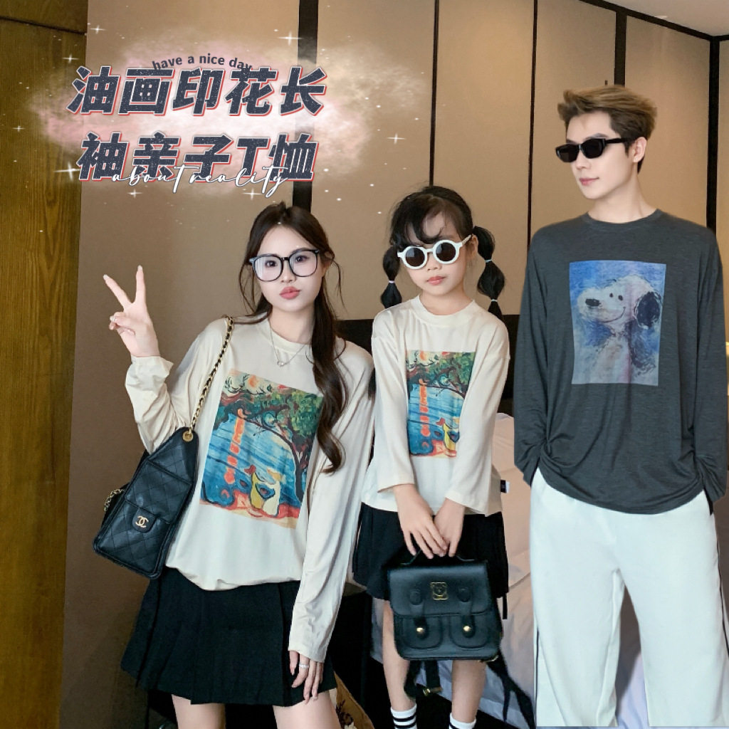 亲子装2026秋装新款韩版母子母女长袖打底衫一家三口时髦卡通T潮