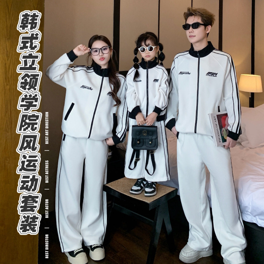 亲子装秋冬2026高端母女母子卫衣套装一家三四口韩国时髦运动套装