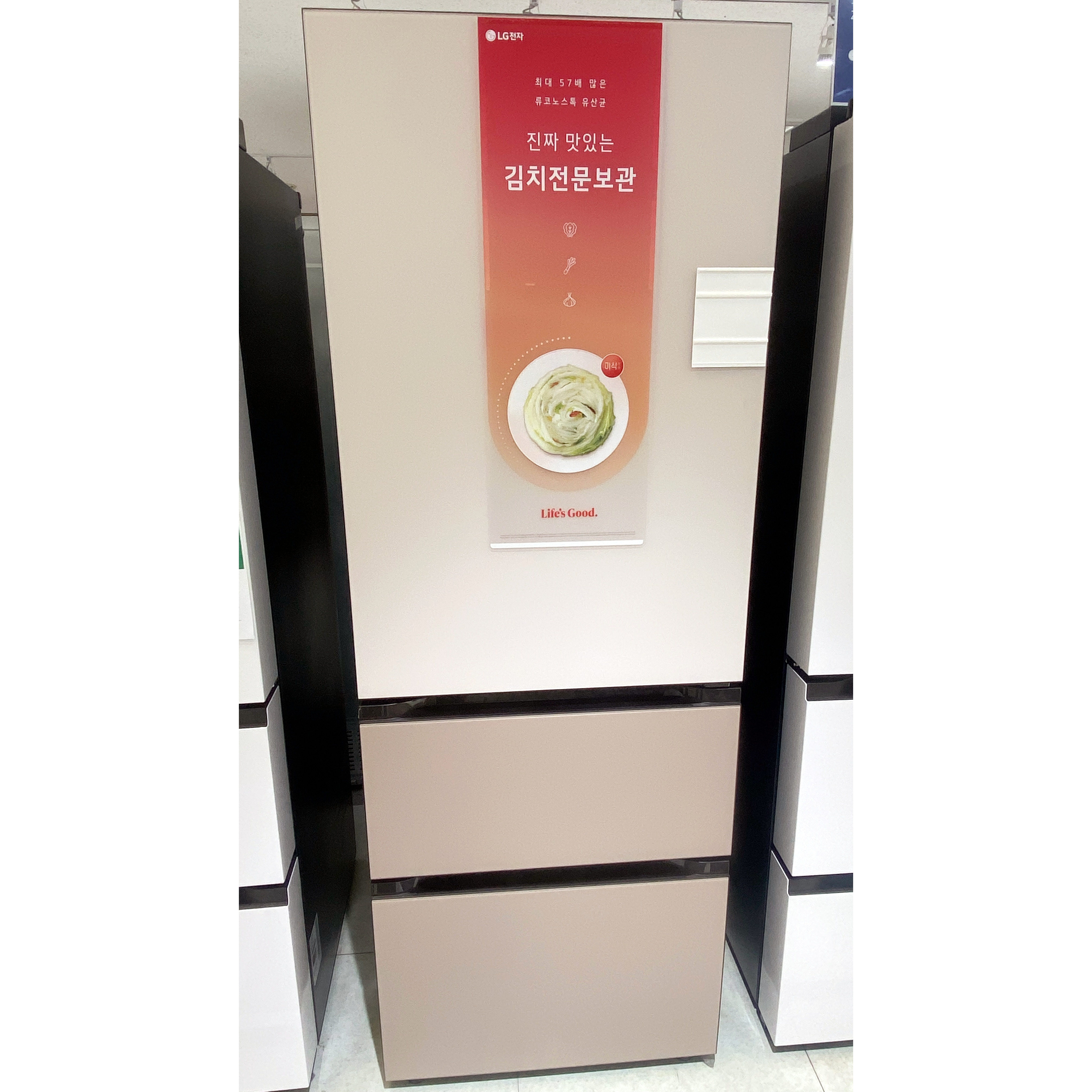 LG Dios泡菜冰箱智能AI控温 泡菜专用冷藏冷冻柜正品韩国进