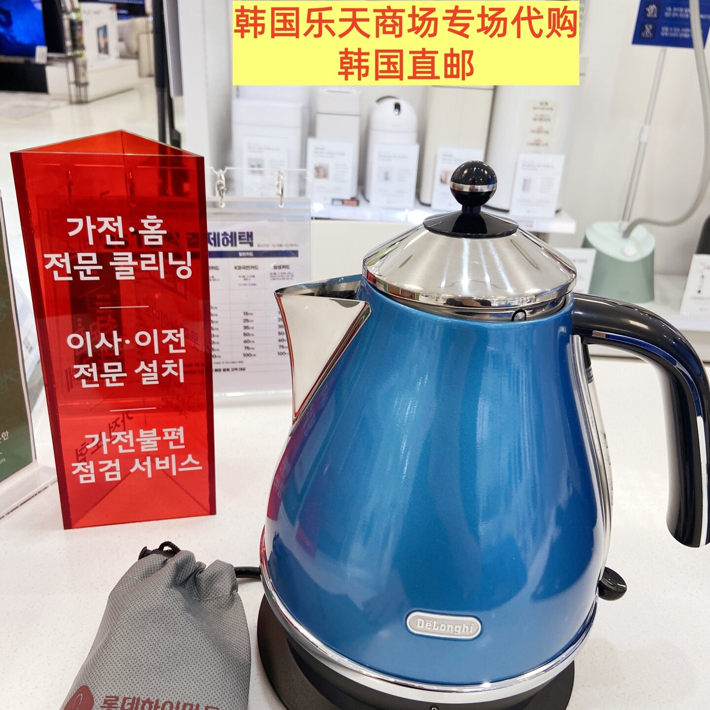 明日方舟热水壶明日方舟蓝色热水壶希望罗德岛热水壶德龙品牌