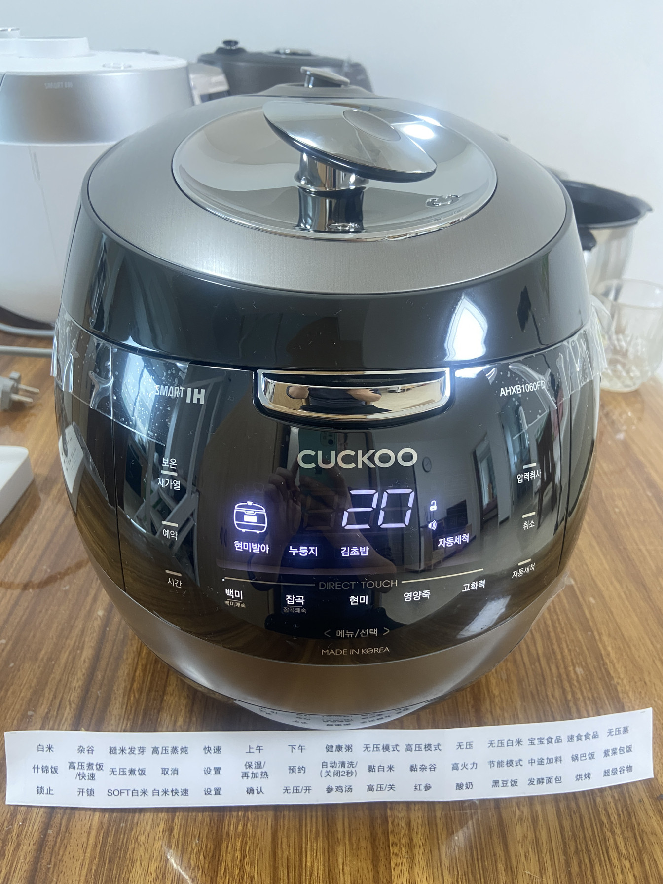 福库韩国本土版电饭煲CRP-AHXB1060FD 韩国代购
