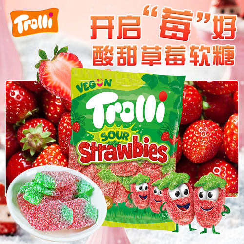清仓德国trolli口力软糖kiss草莓味苹果虫虫超酸橡皮糖圣诞节零食