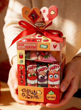 高端糖果礼盒进口FRITT喜果宝软糖酸甜水果女王情人节日伴手送礼