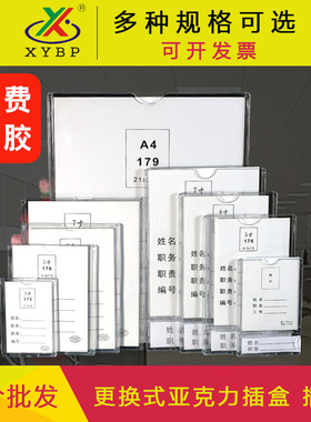 透明职务框a4展示牌台卡岗位牌卡槽塑料亚克力宣传栏价目表定制