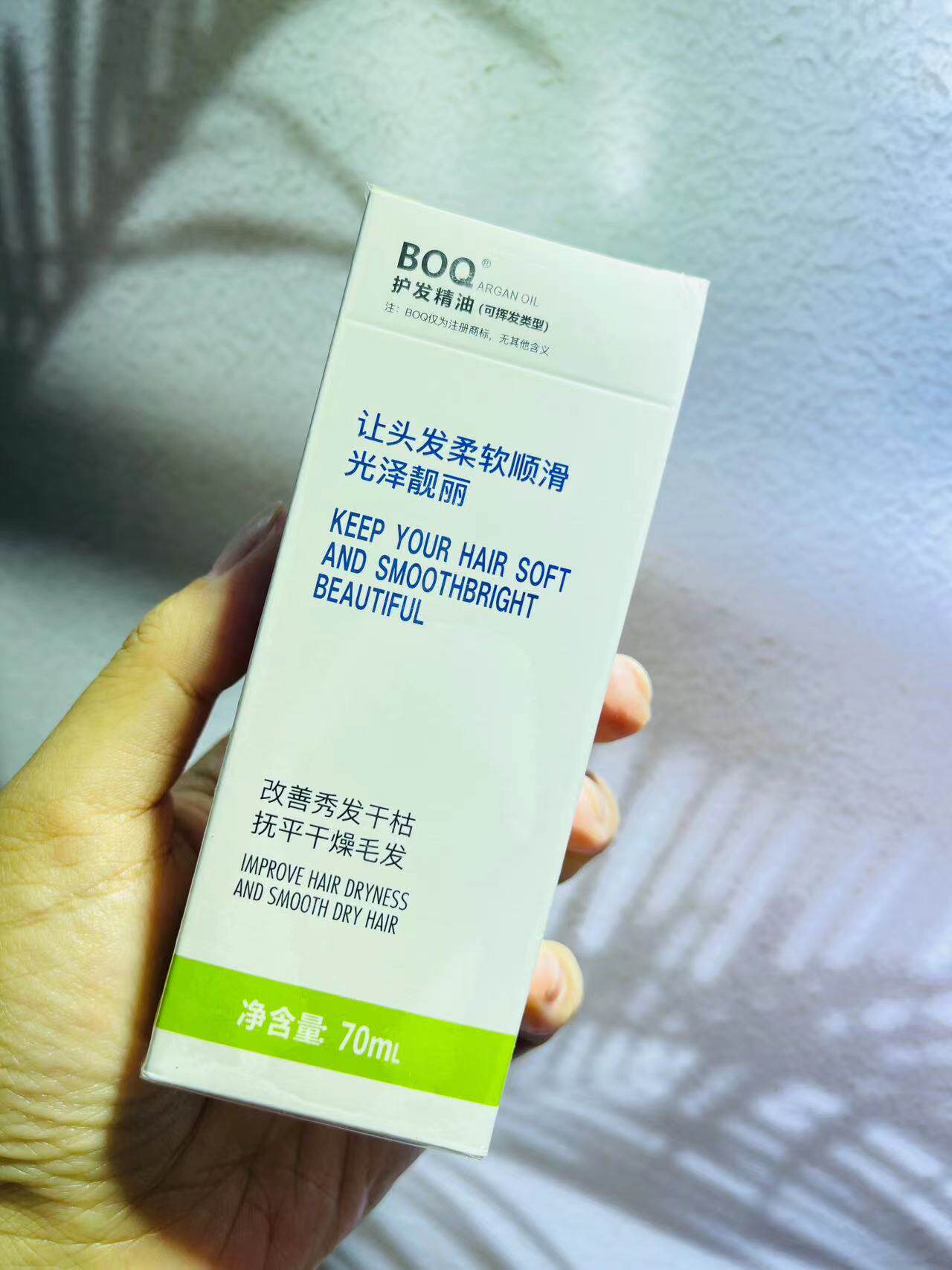 BOQ护发精油修复毛鳞片闭合原液头发补水修复烫染受损不油腻正品