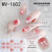 美甲贴纸防水指甲贴纸女韩国小清新贴片网红全贴美甲贴成品指甲贴