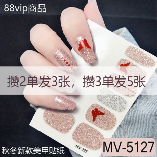 美甲贴纸全贴甲油膜2025秋冬爆款 88vip2元 小商品发0.01元
