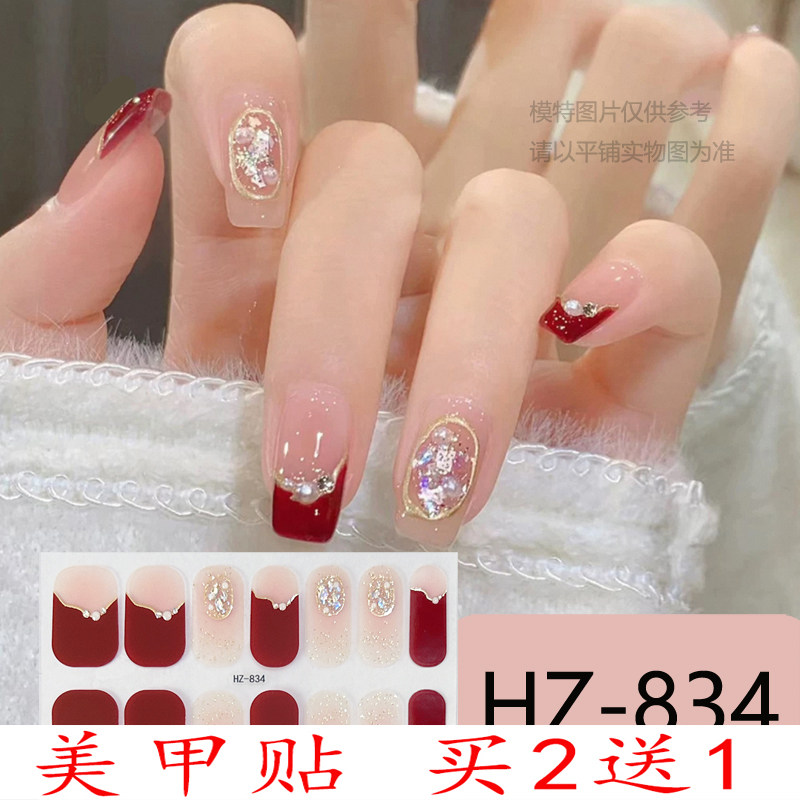 凝胶指甲贴纸全贴美甲贴饰品女自粘穿戴甲油膜贴花贴片可撕免烤
