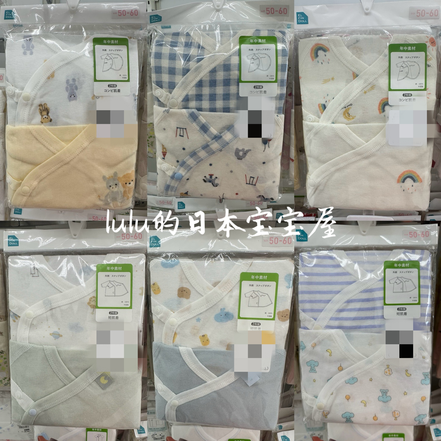 纯棉哈衣西松屋蝴蝶衣