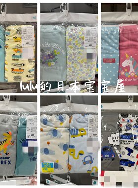 日本代购西松屋男女宝宝隔尿裤