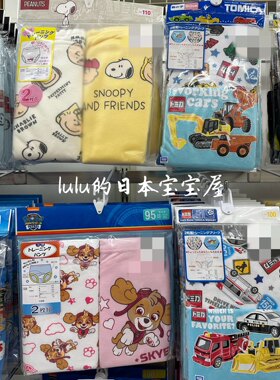 隔尿裤训练裤西松屋男女宝宝