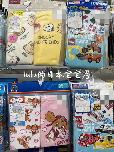 隔尿裤训练裤西松屋男女宝宝