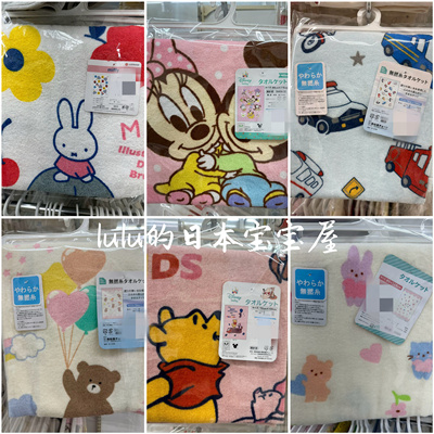 日本代购 西松屋宝宝儿童纯棉毛巾浴巾毛巾被