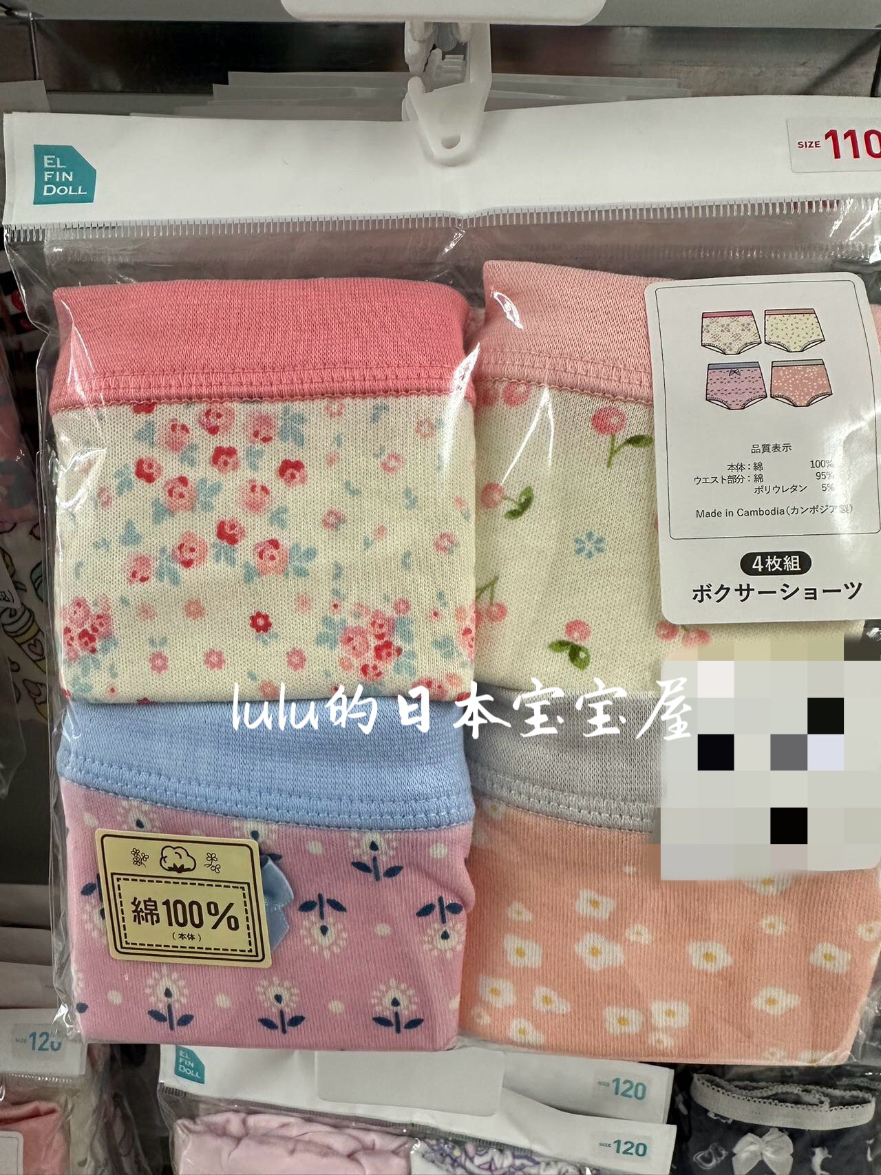 日本采购西松屋女童平角内裤多款
