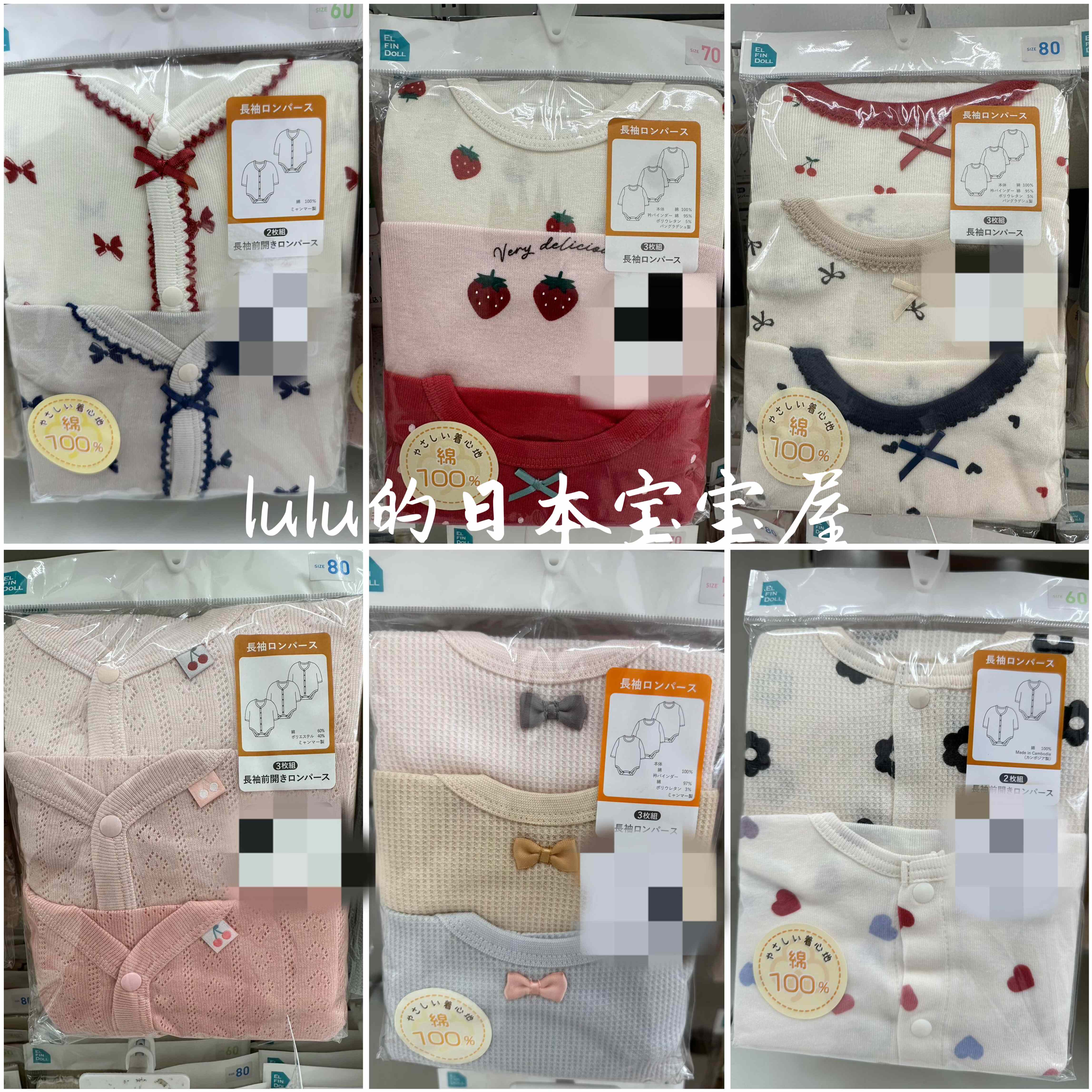 西松屋宝宝春秋长袖哈衣包屁衣
