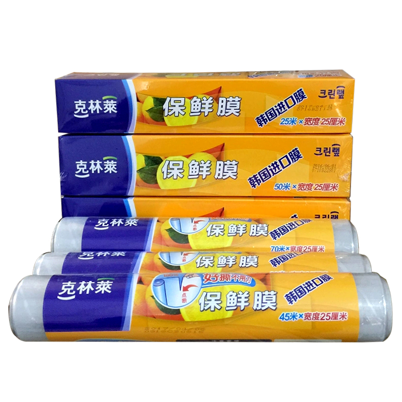 克林莱保鲜膜大卷小卷带切割盒微波炉可用替换装带点段式易撕拉