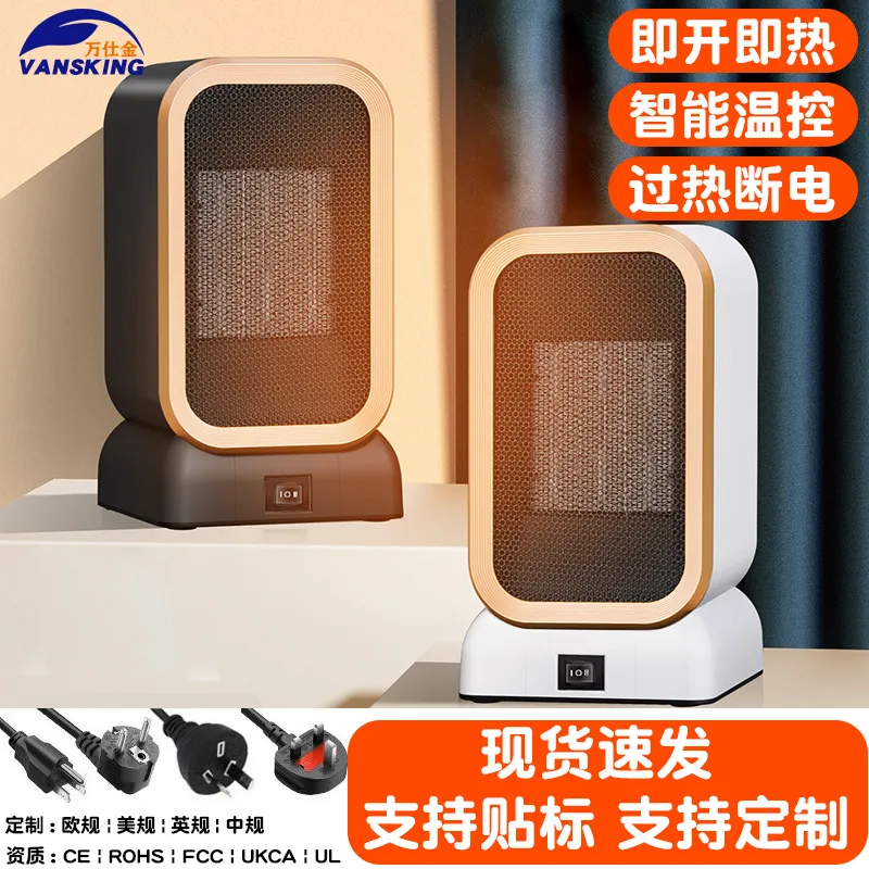 跨境PTC暖风机宿舍取暖器1000W桌面小型热风机家用电暖器暖气美规