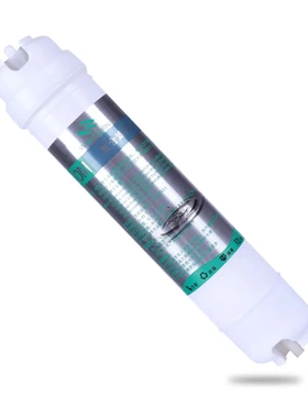 能量8寸一体滤芯/小T净水器滤芯MIN矿化英寸后置家用直供