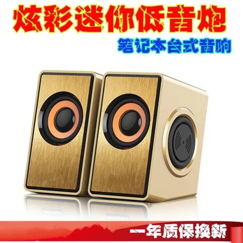 震膜USB2.0小音响笔记本电脑小音箱喇叭大音量中性英文2048