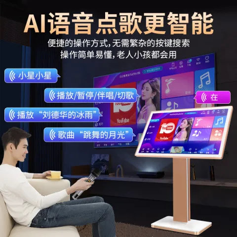 卡拉ok】ktv工厂【音响音箱套装家用歌魔一体机点歌机源头家庭