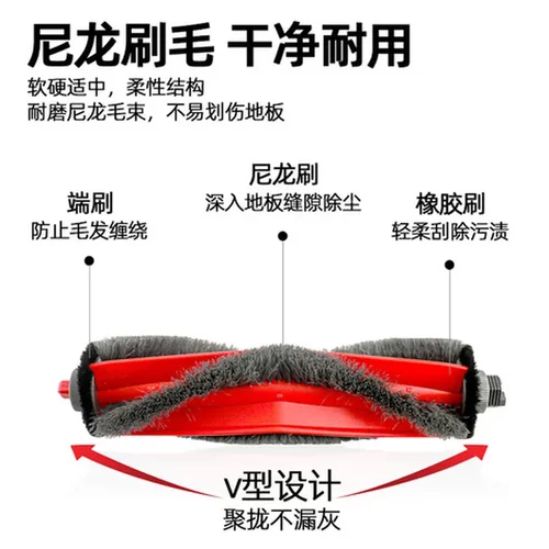 主Roborock石头配件扫地机器人适用于抹布滤网边刷滚刷Q7L5Q7M5