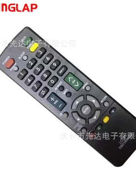 电视遥控器LED适用于东南亚无线SHARPGB016WJSA夏普市场液晶遥控