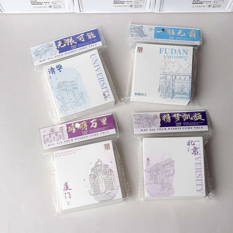 名校大学便签本学生中国风建筑留言便条纸文艺超厚随身备忘记事本,文具电教/文化用品/商务用品,便签本/便条纸/N次贴,淘宝优惠券,粉丝福利购,淘宝优惠卷