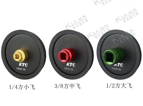 日本KTC YKHD-A2 A3 A4磁性棘轮扳手固定盘 汽修厂改装店工具整理
