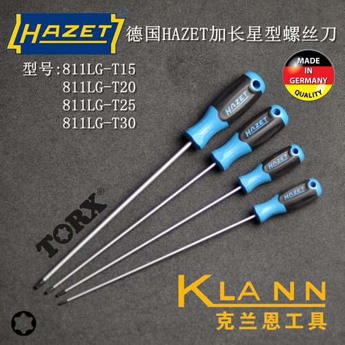 德国HAZET细长型TORX星型螺丝刀811Lg-T25 811Lg-T30  803Lg-T20