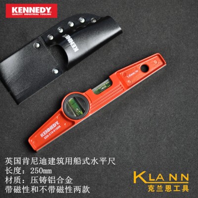 英国KENNEDY船式磁性水平尺KEN-510-0100K KEN-510-0160K克伦威尔