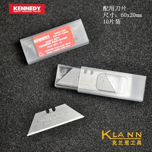 537 KEN 2500K 克伦威尔工具 英国肯尼迪KENNEDY重型美工刀刀片