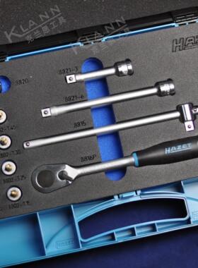 德国HAZET工具 TORX星形 E型旋具 套筒 中飞棘轮扳手组套 1557/21